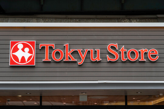 SUGINAMI-KU, TOKYO, JAPAN - AUGUST 15, 2026: A close-up view of the red Tokyu Store supermarket logo sign near Koenji Station in Suginami-ku, Tokyo.