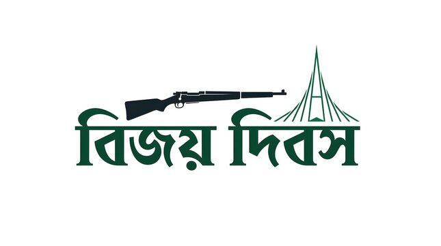 Celebrating bangladesh's victory day on december 16th honoring the nation's liberation and sovereignty