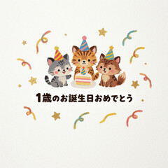 Fototapeta premium 1歳の お誕生日おめでとう Cute Watercolor Birthday Illustration