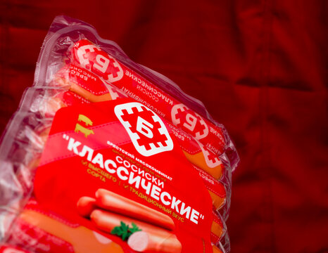 BREST MEAT PROCESSING PLANT JSC &ldquo;KLASSICHESKIYE&rdquo; HOT DOGS.