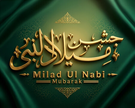 Eid Milad Un Nabi Islamic Celebration Banner with Arabic Calligraphy 
