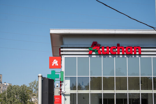 Auchan Supermarket Entrance and Exterior on Sunny Day
