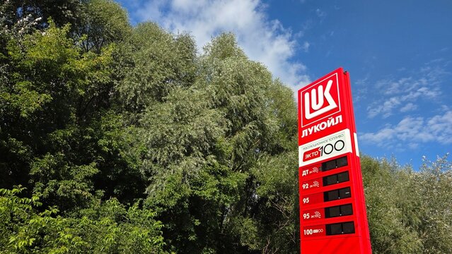 Ryazan', Russia. August 16, 2026: Scoreboard for fuel prices. Lukoil  gas station. An empty gas station board. The concept of the fuel crisis. Lack of fuel