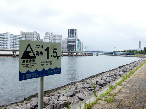 津波＿看板