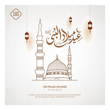 12 rabi ul awal of Happy Mawlid al-Nabi means birth of the Prophet, mosque, moon, lantern, Islamic greeting banner template.