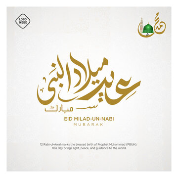 12 rabi ul awal of Happy Mawlid al-Nabi means birth of the Prophet, mosque, moon, lantern, Islamic greeting banner template.