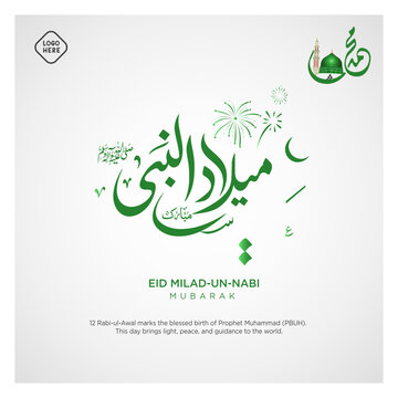 12 rabi ul awal of Happy Mawlid al-Nabi means birth of the Prophet, mosque, moon, lantern, Islamic greeting banner template.