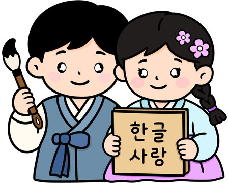 Cute Korea girl and boy character illustration 