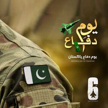 6 September Poster, Defense day of Pakistan, Translate: Youm e Difa Pakistan urdu calligraphic.