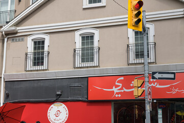 Fototapeta premium exterior building facade and sign of Shamshiri Restaurant located at 646 Yonge St, northwest corner of Irwin Av, Toronto