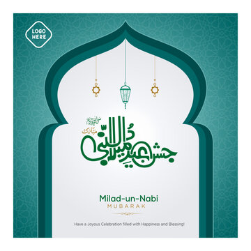 12 rabi ul awal of Happy Mawlid al-Nabi means birth of the Prophet, mosque, moon, lantern, Islamic greeting banner template.