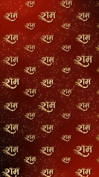 Golden Shri Ram text across red devotional filled sparkling particles festive spiritual energy. Hindu religious Ram Navami content, prayer intros, temple visuals, devotional programs, spiritual motion