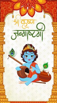 Janmashtami Blue and Orange Festive Style Greeting Video Story