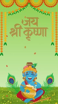 Janmashtami Green and Yellow Gradient Greeting Video Story