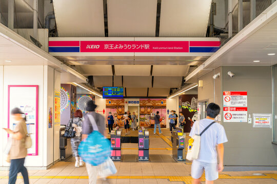 京王 相模原線・京王よみうりランド駅