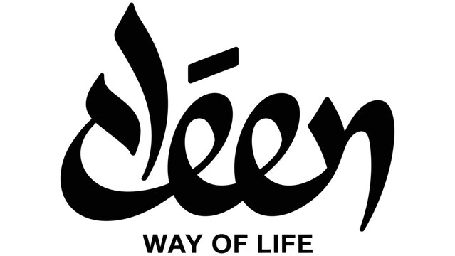 A stylized black deen calligraphy with the subtext way of life, isolated on a white background, for religious or, cultural projects