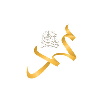 Golden 3d arabic calligraphy ribbon of prophet muhammad name with salawat text isolated on transparent background.
