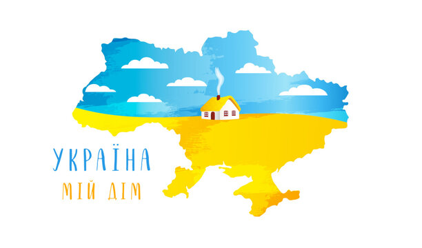 Ukraine is my home, creative concept with map and Ukrainian village hut. Translation - Ukraine is my home. Vector design with authentic village house on Ukraine map background