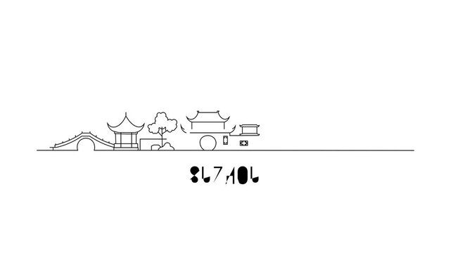 Simple line drawing shows Suzhou's skyline