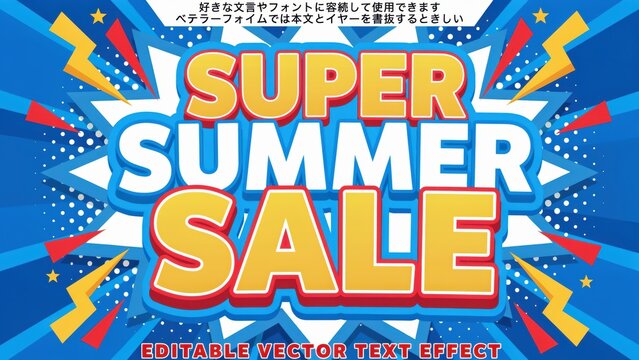 Bold Super Summer Sale comic style vector text effect on blue background. Use for vibrant retail promotion and event marketing campaigns.