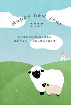 2027年未年の年賀状イラスト　羊　ひつじ　羊年　デザイン　シンプル　新年　干支　正月　かわいい