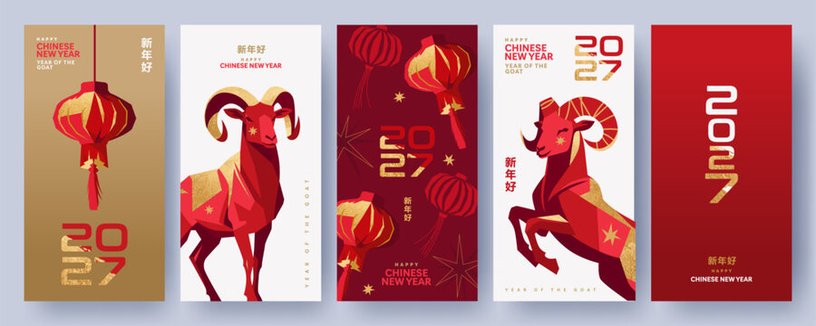 Chinese New Year 2027 modern design template set in red, gold and white colors for cover, card, poster, banner, social media template. Chinese zodiac Goat symbol. Hieroglyphics mean Happy New Year.