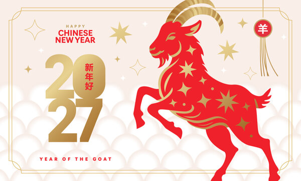 Chinese New Year 2027 modern design template in red, gold and white colors for cover, card, poster, banner, social media template. Chinese zodiac Goat symbol. Hieroglyphics mean Happy New Year.
