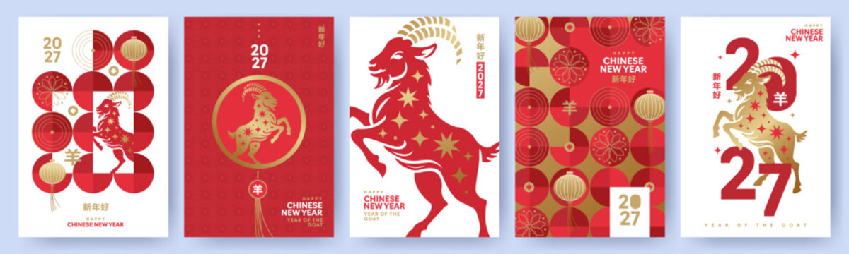Chinese New Year 2027 modern design template set in red, gold and white colors for cover, card, poster, banner, social media template. Chinese zodiac Goat symbol. Hieroglyphics mean Happy New Year.