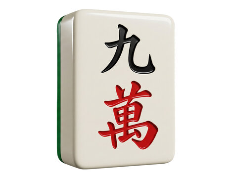 Nine Character Mahjong Tile (9 Wan)