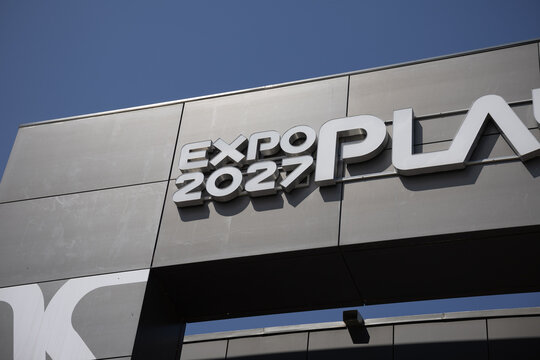 17 April 2026, Belgrade, Serbia: Expo 2027 playground signage on modern pavilion facade in Belgrade Serbia under blue sky. International exhibition branding