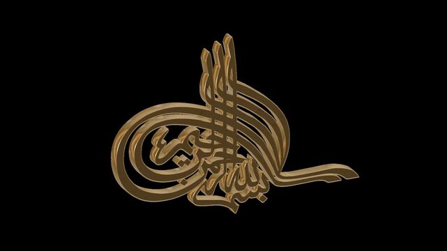 3D Bismillah Calligraphy Tughra - Islamic Art & Religious Decor Asset
