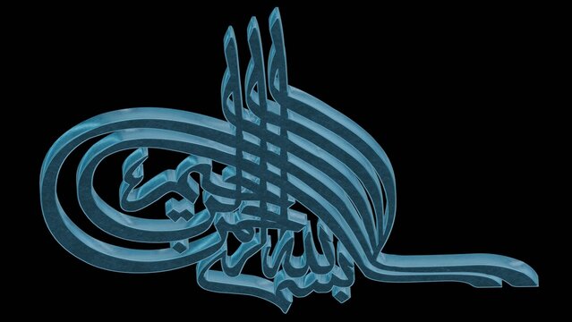3D Bismillah Calligraphy Tughra - Islamic Art & Religious Decor Asset-Gold Green