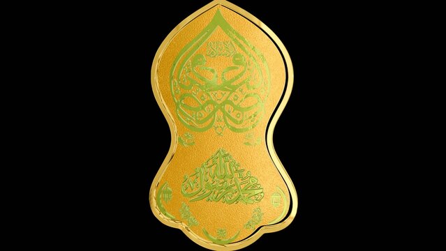 D Nalain e Paak, Naqsh e Nalain Sharif, 12th Rabi ul Awwal, Milad un Nabi