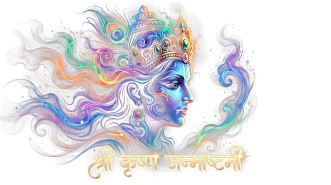 Lord krishna profile portrait with peacock feather isolated on transparent background
