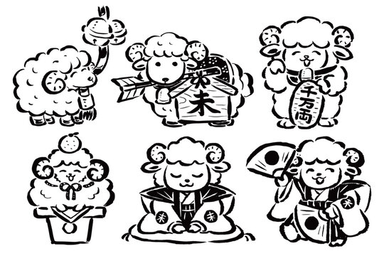 お正月を楽しむ干支の未（羊）　筆タッチ手描きイラスト　単色線画のみ