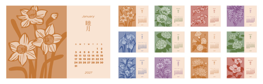 2027 Japanese-style floral design calendar set, Sunday start
