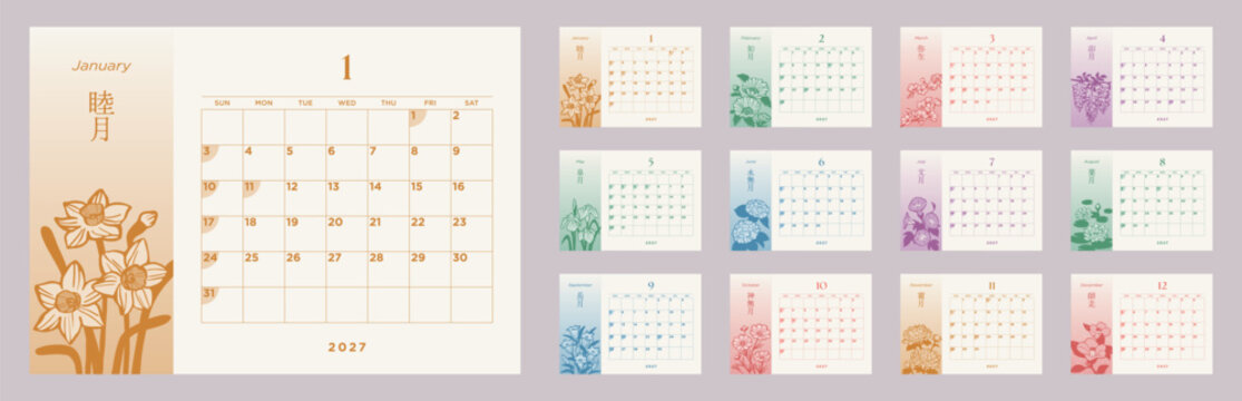 2027 Japanese-style floral design calendar set, Sunday start