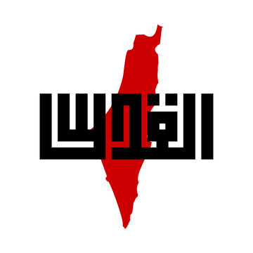 Al Quds in arabic text with palestinian map. Vector palestine map. Arabic calligraphy. Vector illustration