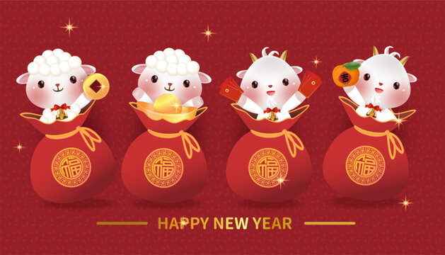 2027 Year of the Goat banner, four cute cartoon sheep popping out of lucky bags, deep red background, gold ingots, red envelopes and tangerines decoration