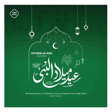 Eid milad un nabi calligraphy or mawlid al nabi sharif with madina illustration. Translation "Birthday Of Prophet Muhammad with medina illustration" 12 Rabi ul Awal.