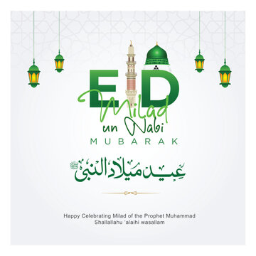 Eid milad un nabi calligraphy or mawlid al nabi sharif with madina illustration. Translation "Birthday Of Prophet Muhammad with medina illustration" 12 Rabi ul Awal.