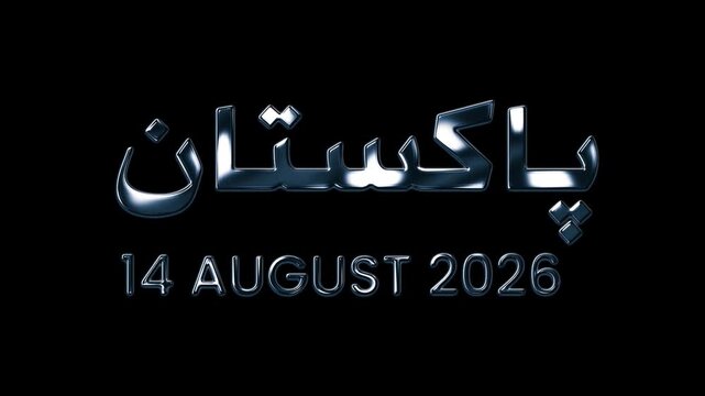 Metallic shine typography celebrating 14 August 2026 Pakistan with black background Unique patriotic design in 4k