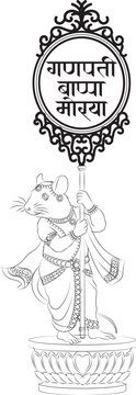 'Swagat' means welcome in Hindi and Marathi. 'Mushak' is Lord Ganesha's vehicle, the rat. welcoming lord Ganesha on the Ganesh festival, one of India's biggest festivals	
