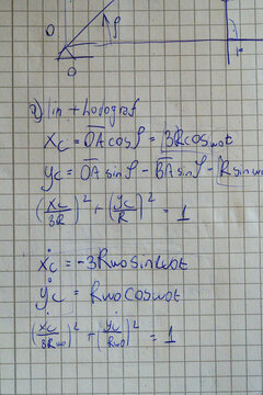 Handwritten trajectory hodograph physics equations page