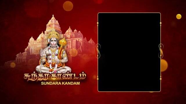 Lord Hanuman Sundara Kandam Video Frame