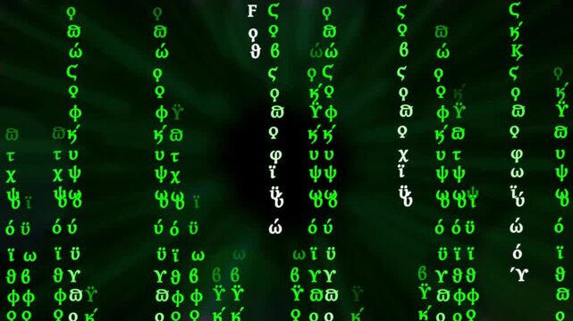 Ancient Greek polytonic letters cascading vertically in a matrix style digital rain effect. Glowing characters on a dark cyber background.