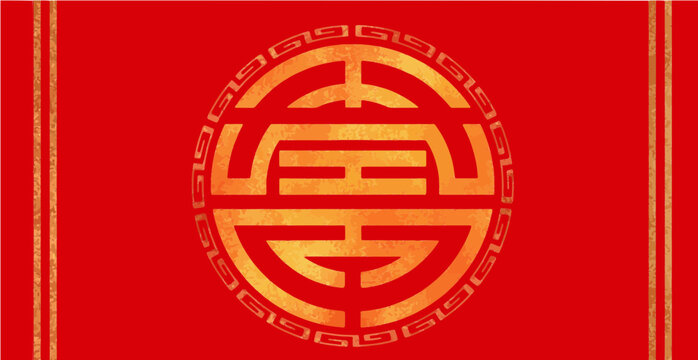 Chinese New Year background with golden longevity symbol (Shou) and glitter border on red background