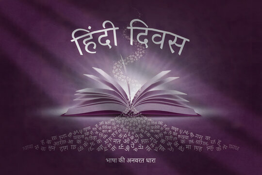 Hindi diwas artistic of an open book with a swirling cloud of devanagari script rising into the air on a purple background