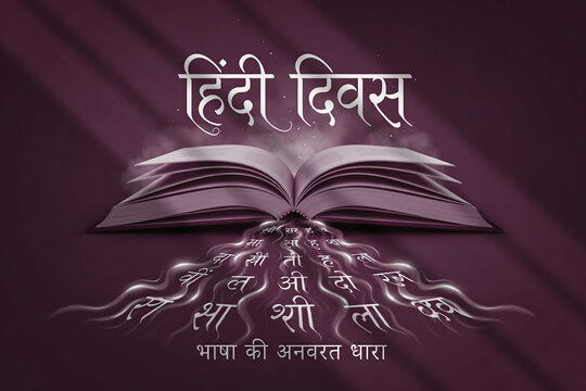 Hindi diwas conceptual of an open book with glowing devanagari characters flowing out like a stream on a dark purple background