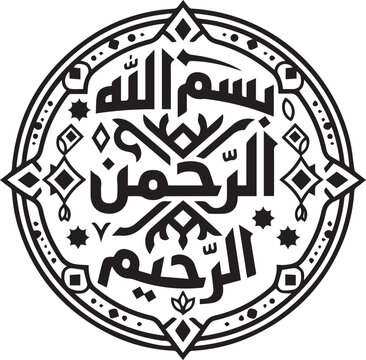 Bismillah hir rahman nir rahim arabic calligraphy for basmala islamic verses.